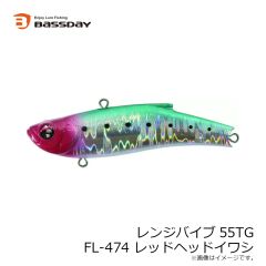バスディ　レンジバイブ70TG M-184 ブルーキビナゴ