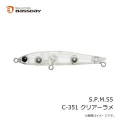 バスデイ　S.P.M.55 C-350 クリアーキャンディー