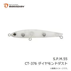 バスデイ　S.P.M.55 C-350 クリアーキャンディー