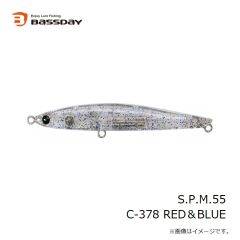 バスデイ　S.P.M.55 C-350 クリアーキャンディー