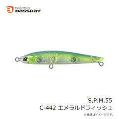 バスデイ　S.P.M.55 C-87 クリアーピンクスプラッシュ