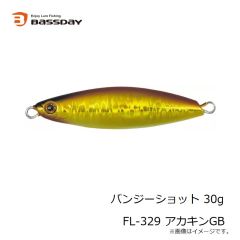 バスディ　ログサーフ144F LH-244 ナチュラルコノシロ