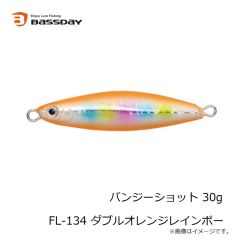 バスディ　ログサーフ144F LH-244 ナチュラルコノシロ