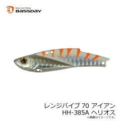 バスディ　シュガーミノー50S 復刻版 P-10II チャートタイガーII