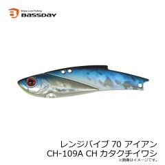バスディ　シュガーミノー50S 復刻版 P-10II チャートタイガーII
