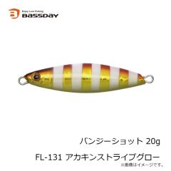 バスディ　ログサーフ144F LH-244 ナチュラルコノシロ