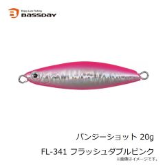 バスディ　ログサーフ144F LH-244 ナチュラルコノシロ
