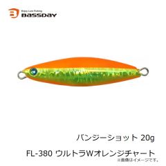 バスディ　ログサーフ144F LH-244 ナチュラルコノシロ