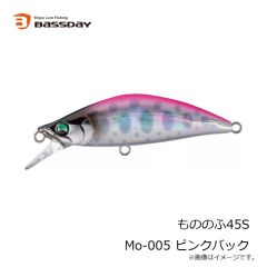 バスディ　もののふ45S Mo-005 ピンクバック