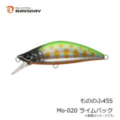 バスディ　もののふ45S Mo-020 ライムバック