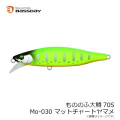 バスデイ　もののふ45S Mo-035 ブルーブラック