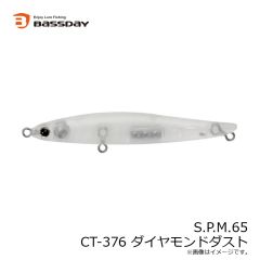 バスデイ シュガーミノーSG 95F ブースト FL-396 ライムオレンジアユ