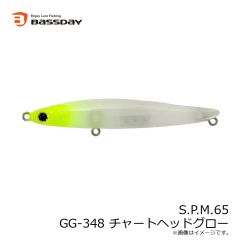 バスデイ シュガーミノーSG 95F ブースト FL-396 ライムオレンジアユ