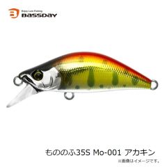 バスデイ　もののふ35S Mo-001 アカキン
