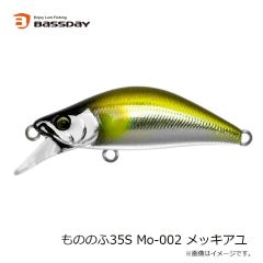 バスデイ　もののふ35S Mo-001 アカキン