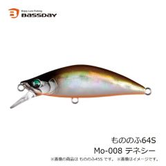 バスデイ　もののふ64S Mo-008 テネシー