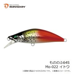 バスデイ　もののふ64S Mo-022 イトウ