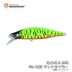 バスデイ　もののふ45S Mo-035 ブルーブラック