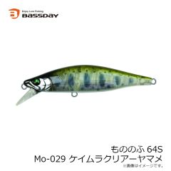 バスデイ　もののふ45S Mo-035 ブルーブラック