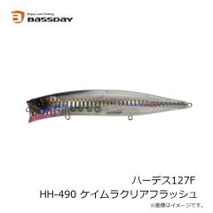 バスデイ　ハーデス127F HH-490 ケイムラクリアフラッシュ
