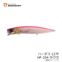 バスデイ　ハーデス127F HF-254 サクラ
