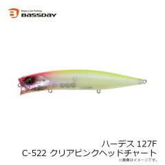 バスデイ　ハーデス127F C-522 クリアピンクヘッドチャート