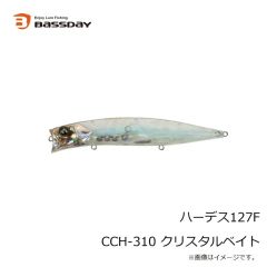 バスデイ　ハーデス127F CCH-310 クリスタルベイト