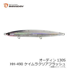 バスデイ　ハーデス127F P-342 マットチャート