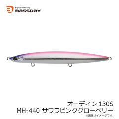 バスデイ　ハーデス127F P-342 マットチャート