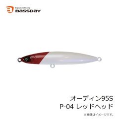 バスデイ　オーディン95S HH-490 ケイムラクリアフラッシュ