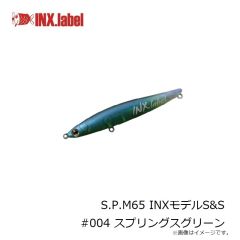 メガバス　ゾンクシンペン77 #PMチャートバックレインボー