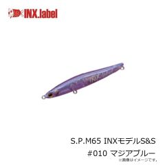 メガバス　ゾンクシンペン77 #PMチャートバックレインボー