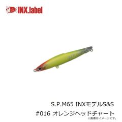 メガバス　ゾンクシンペン77 #PMチャートバックレインボー