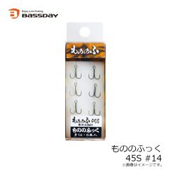 バスデイ　もののふ45S Mo-035 ブルーブラック