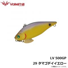 バレーヒル    LV 500GP 29 タマゴデイイエロー