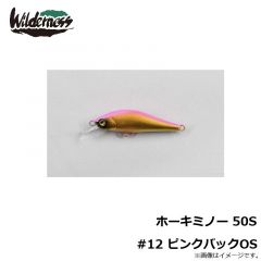 ウィルダネス　ホーキミノー 50S #12 ピンクバックOS