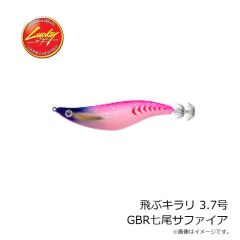 ラッキークラフト　飛ぶキラリ 3.7号 GBR七尾サファイア