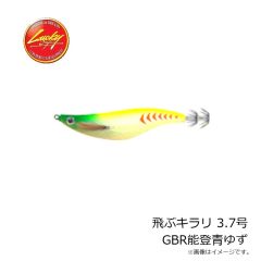 ラッキークラフト　飛ぶキラリ 3.7号 GBR能登青ゆず