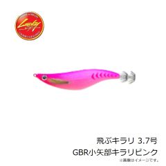 ラッキークラフト　飛ぶキラリ 3.7号 GBR小矢部キラリピンク