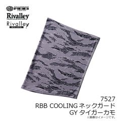 7527 RBB COOLINGネックガード GYタイガーカモ
