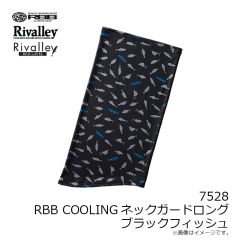 7528 RBB COOLINGネックガードロング ブラックフィッシュ
