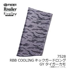 7528 RBB COOLINGネックガードロング ブラックフィッシュ
