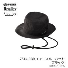 リバレイ 7514 RBB エアースルーハット ブラック
