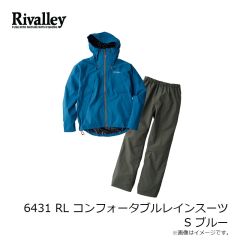 リバレイ　6431 RL コンフォータブルレインスーツ S ブラック