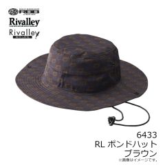 6433 RL ポンドハット ブラウン