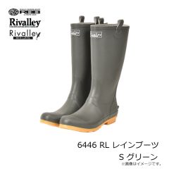 リバレイ　6388 RL ショートブーツ 3L グリーン