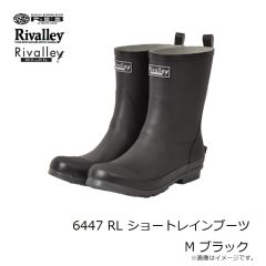リバレイ　6446 RL レインブーツ 3L グリーン