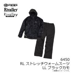 リバレイ　6450 RL ストレッチウォームスーツ LL ブラックカモ