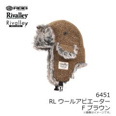 リバレイ　6448 RL キッズベストIV 150 オレンジ/ライム