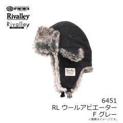 リバレイ　6451 RL ウールアビエーター F グレー